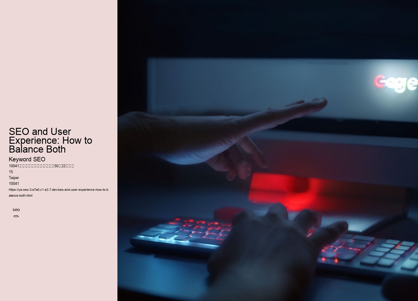 SEO and User Experience: How to Balance Both