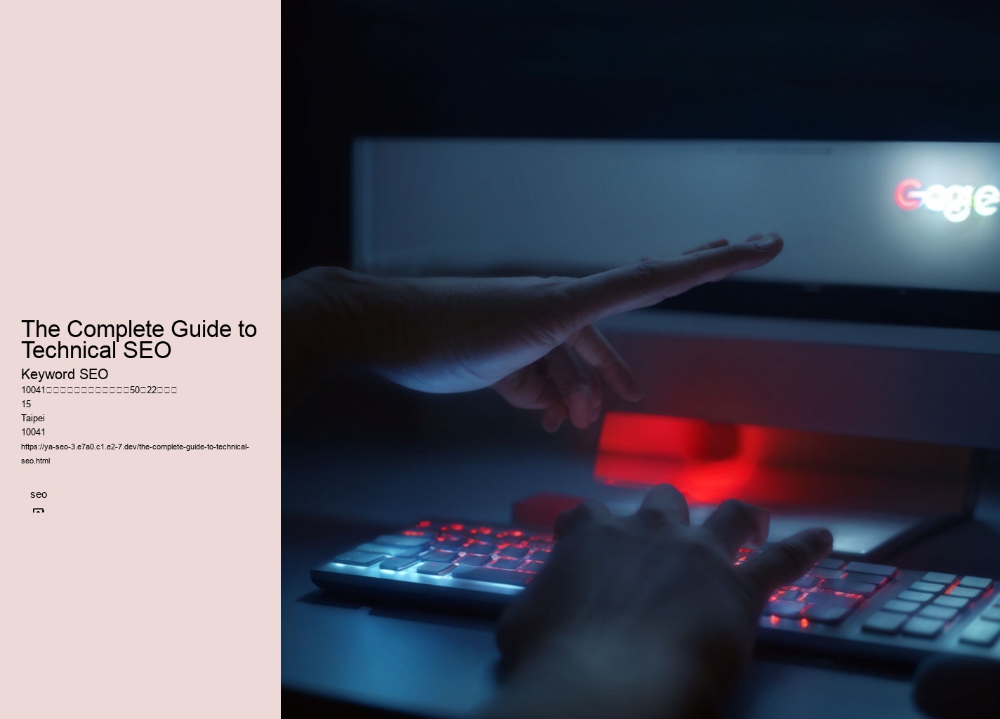 The Complete Guide to Technical SEO